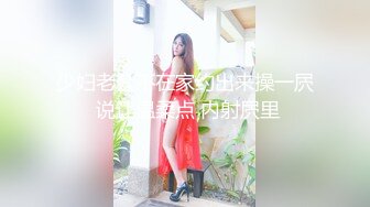 【高价购入】网友迷晕爆菊女友，阴毛旺盛黑森林一大片，插完鲍鱼玩菊花，躺平任虐毫无反应真刺激，720P原版无水印