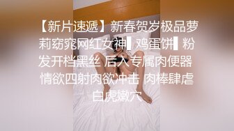 童颜可爱某女子大学的大一新生