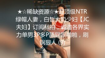 童颜巨乳小毒甜怀孕后复出 【43V】 (18)