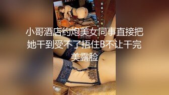 【新片速遞】   童话里的女孩清纯可爱逼逼又是粉嫩，全程露脸精彩展示，听狼友指挥玩弄骚穴，特写掰开给你看，道具抽插刺激[1.35G/MP4/01:27:53]