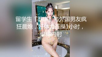 【XK8037】重金求子之普罗米修斯