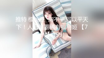 (中文字幕)天然美人妻。発見！地方で見つけたドスケベ奥さん。おとなしそうな顔して…変態なんです。