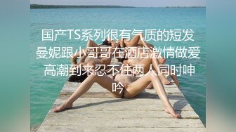 学生服！用脚脚惩罚你