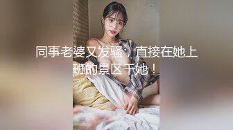 午夜j寂寞难耐 约了个极品妹子