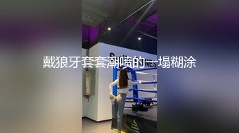  00后的小美女，买个玩偶才同意和我啪啪，还要我把她的粉色小内内套在头上