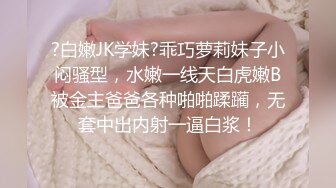 妹妹在回老公微信无套内射