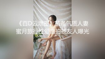 后入南通姑娘