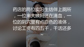 与白嫩骚女友开房叫的简直太骚了”听了你也想草她