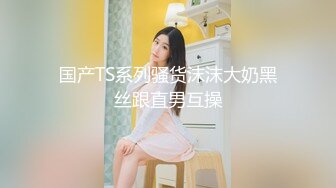 ✿淫娃萝莉✿ 极品淫娃网红美少女▌铃木君 ▌萝莉的计划