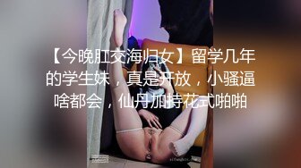  漂亮美女吃鸡啪啪 穿着黑长袜 身材不错 被无套输出