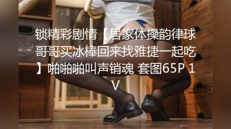 国产麻豆AV MDX MDX0234-01 圣诞夜梦幻春宵之娜样的视觉 沈娜娜