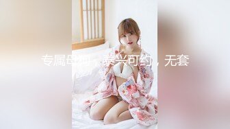  漂亮黑丝美女 老公大鸡吧用力操我 技不错 骚逼粉嫩水多 被多姿势爆操