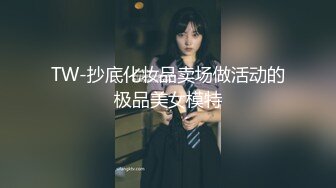 [2DF2]秦先生酒店约炮不爱学习逃课溜出来的高二女生 - [BT种子]