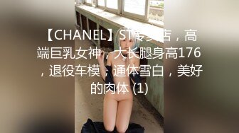 STP30232 满背纹身小姐姐！情趣装白嫩美乳！抓屌吸吮展示口活，后入圆润美臀，两个奶子直晃