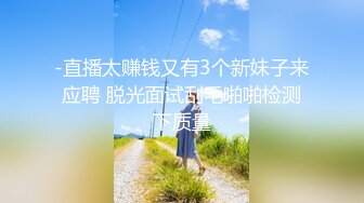 【新速片遞】 ⚡⚡2024露脸震撼流出！推特活泼可爱美女福利姬【小瑶宝宝】定制，道具紫薇被大屌男友无套进入销魂淫叫，小小年纪如此反差