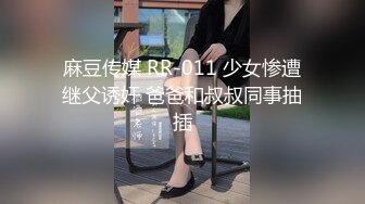 顶级反差小萝莉萌萌的外表下是个小骚货 被爸爸大肉棒无情爆操，嗲声嗲气的淫叫让人欲罢不能，可爱反差小母狗