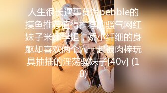 【Stripchat】【高品质大尺度直播】国产巨乳美术老师女主播「9yue」女仆装用跳蛋自慰爽到伸舌头【自压水印】