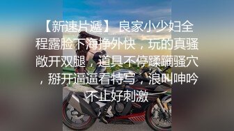 賴X榆《极品泄密魔手外购》近水楼台先得月第五期！厕拍达人女厕偸拍校内研究生女同学方便多角度