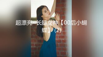 Mackenzie Jones身材火辣的雀斑大洋马onlyfans流出性爱视图合集【132v】 (78)