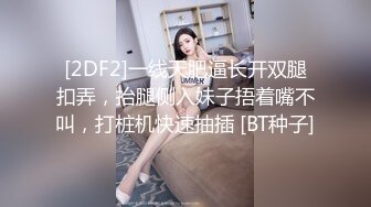   换妻极品探花周末约小夫妻4P，一起玩成人游戏，交换69交互舔，骑乘后入极度淫乱