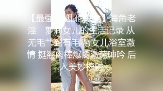 颜值老婆微醉状态，对话很骚，受不了