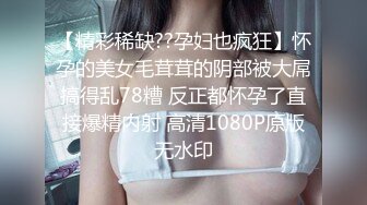 1/24最新 新购买解锁摄影大师PureBeauty作品绝美巨乳芳语VIP1196