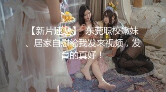 【高抄奶子】广东地铁近距离 高抄真空离罩 奶头粉嫩 3[某房原版]20V (6)