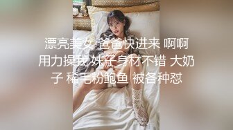 专约少女萝莉大神『唐伯虎』可爱小兔子嫩妹 性感白丝网袜，跪在沙发上就后入 轻轻一操就哼哼唧唧的 像被捅穿一样