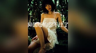 熟女人妻 在家光着屁屁吃大洋吊 展示她一流的口活 边吃边摸逼 最后口爆吃精