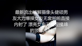 以前的女友现在的人妻