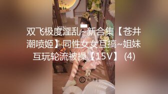 STP30864 明星脸 人气新星 几十万粉丝围观 【CHLITINA】绝世女神，颜值一等一  乳夹  抹奶  跳蛋 肤白貌美大长腿