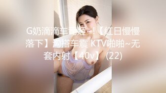 【無碼】FC2-PPV 871512 色白Ｅカップ美巨乳 アイドル級に可愛い美少女ＪＤ18歳が目隠し拘束調教