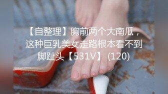 ★☆震撼福利☆★推特极品大神【我和侄女】11约最新作集合4K超清版！把侄女操怀孕已两个月身孕，77P 73V，强烈推荐 (2)