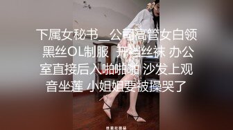 “你干嘛不要拍我”对白刺激~老婆买菜去了赶紧家中把大姨子肏了露脸无套干出白浆中途来电话她说“她吧”1080P高清无水原版