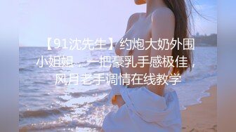 【AI画质增强】【剪辑版】七天高端外围之韩系极品骚妇 口交舔弄摸逼上位骑坐后入大力猛操！