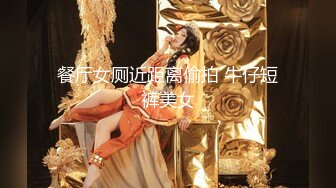 【梦幻谷先生】泡良大神，极品良家小少妇欲拒还迎，已经剃了毛，小逼逼被疯狂蹂躏2