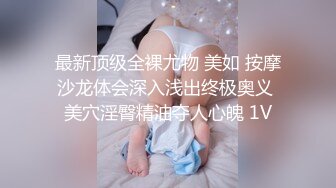 这大屁股真的很受不了