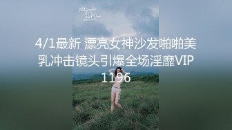 ⚫️⚫️最新众筹热门精品！极品清纯女神【妍妍】最狂野外露出-抓精虫的小女孩