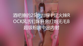 STP26636 麻豆传媒 RR-011《少女惨遭继父诱奸》爸爸和叔叔同时抽插 VIP0600