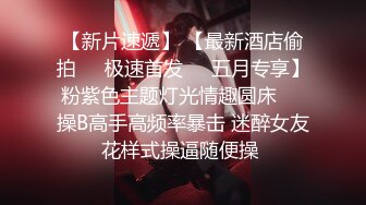 ED Mosaic 素人妹子快结婚了想背着男友试试其他男人❤️结果一试回不去了 (2)