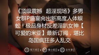 稀有露脸 高端ACG业界女神爆机少女 喵小吉 珍品T3会员《小吉的答谢礼2》限定版《白色花嫁》邻家少女胴体美到爆! (2)