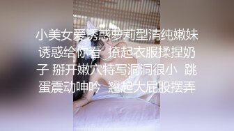 【极品❤️美少女】爆艹粉色兔子睡衣嫩妹 鲜嫩白虎小穴跳蛋攻击 落地窗前全裸露出肏穴 内射精液直流