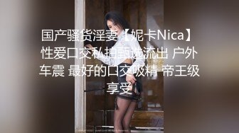 前女友系列 外流 出租房JK少女口交