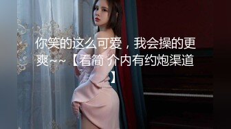 秀人网首席摄影师宇航员之爆乳木奈奈 超爆美乳 粉嫩美穴