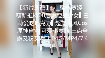 《美骚妻?不雅泄密》露脸才是王道！韵味少妇人前淑女私下极度反差?自慰自拍?聚餐被套路宾馆3P死猪玩非常刺激