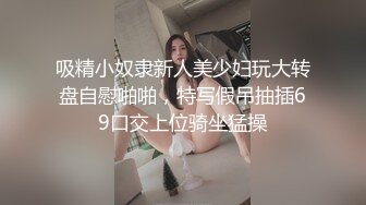 7月新流出厕拍大神给KTV送酒❤️趁此机会潜入女厕偷拍小姐尿尿❤️水晶高跟美女主动侧着逼对着镜头尿尿