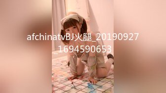 afchinatvBJ火腿_20190927_1694590653