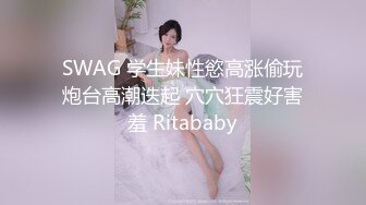 究极反差18岁露脸学生妹援交，短发清纯可人偶尔还接平面模特，脱衣洗澡无套爱爱