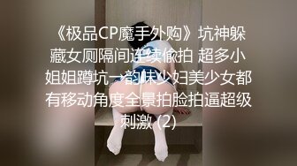 STP33411 顏值不錯的新人小妹全程露臉黑絲誘惑讓小哥調教直播，口交大雞巴，舔吃奶子摳著逼，激情爆草幹菊花好疼刺激 VIP0600