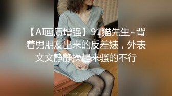  极品玲珑身材 花店偶遇牛仔裤女神，带到酒店没想到这么主动，紧身牛仔裤完美显现极品身材